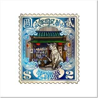 Bull in China Stamp Posters and Art